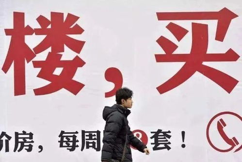 保值攻守道 一个中介眼里的曲江二期房价保卫战