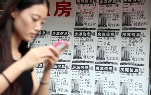 买房与租房 十年之约的差距