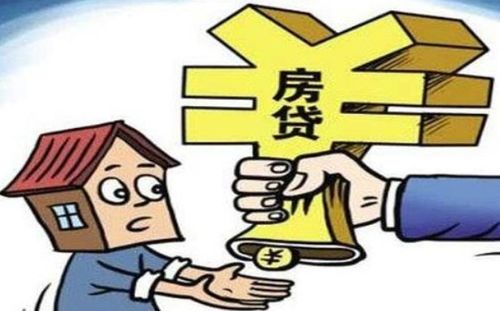 绍兴二手房市场骤寒 房贷全面收紧，中介与购房者如何应对？