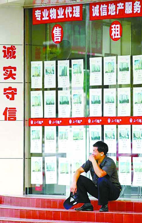 厦门房产中介连告10名客户“跑单” 是维权还是霸权？