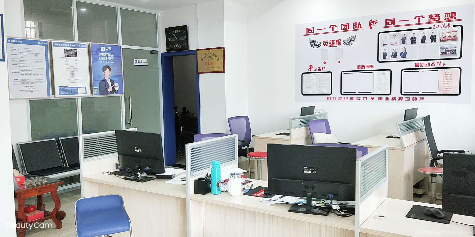 瑞昌市创联房产中介 深耕本土的专业房产服务力量